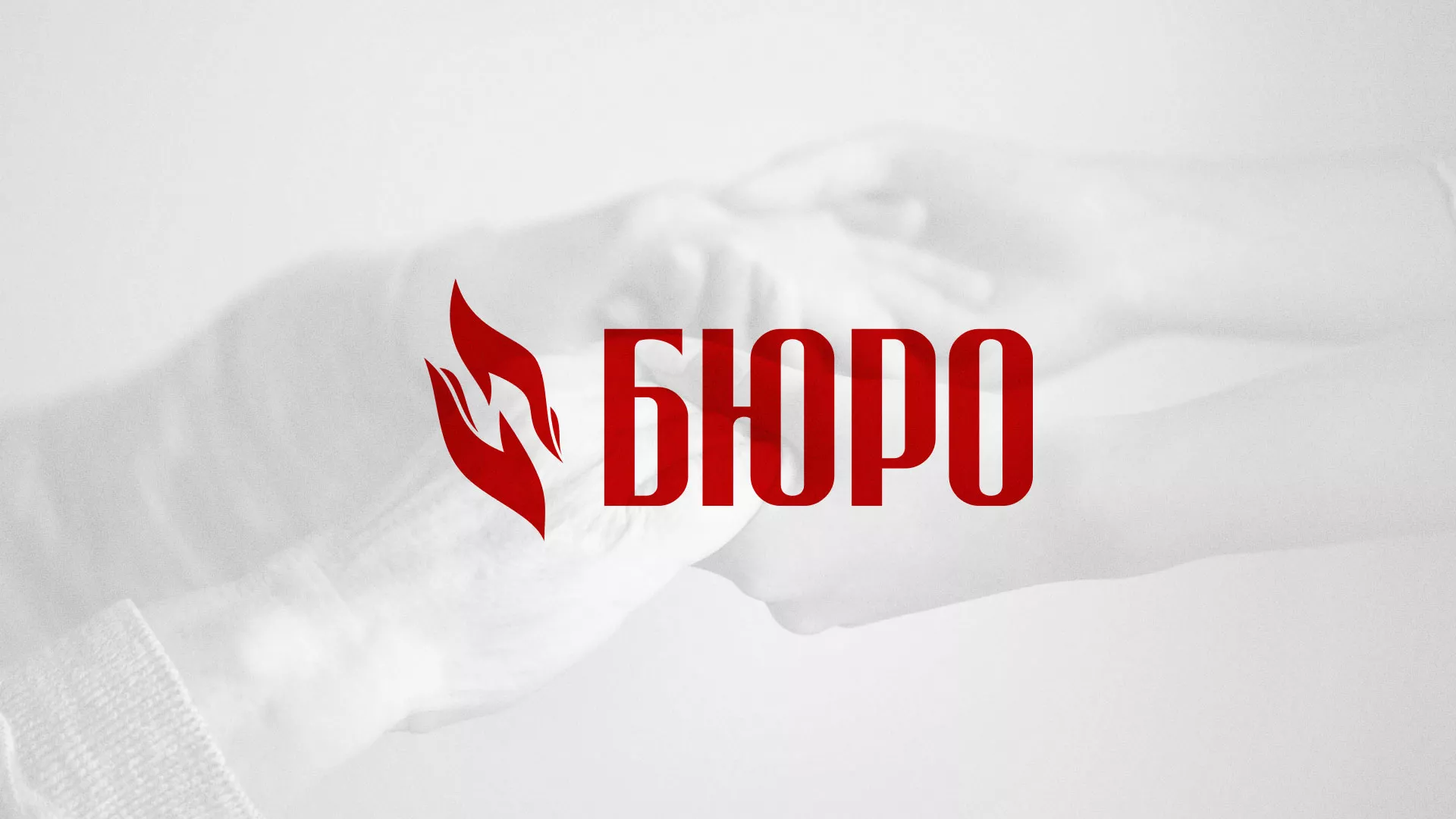 Разработка логотипа ритуальной службы в Грозном